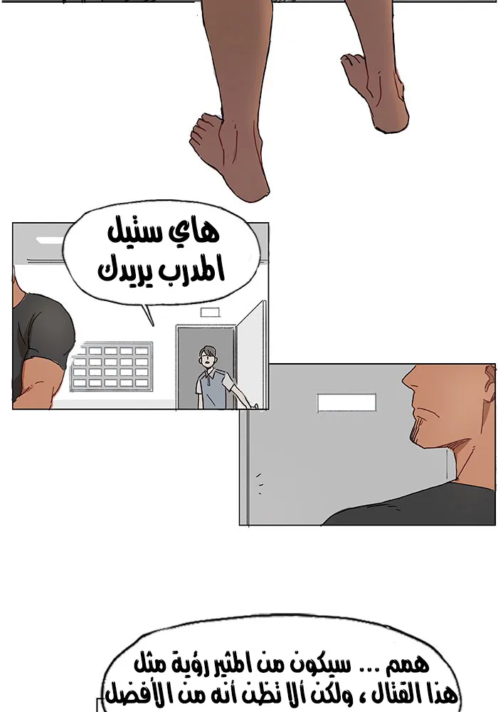 الصفحة 31 من 105