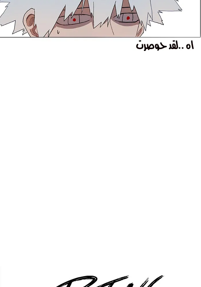 الصفحة 92 من 105