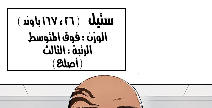 الصفحة 34 من 105