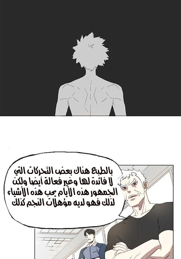 الصفحة 99 من 105