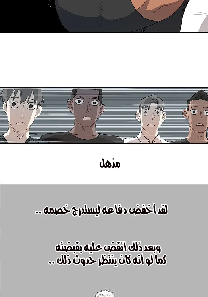 الصفحة 52 من 105