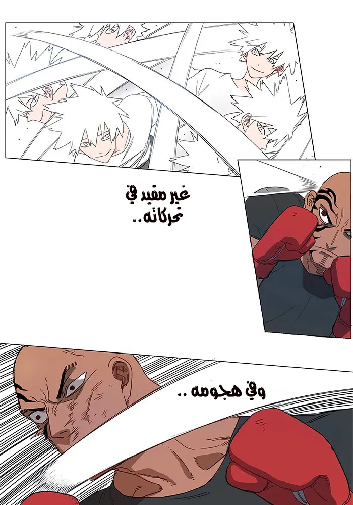 الصفحة 85 من 105