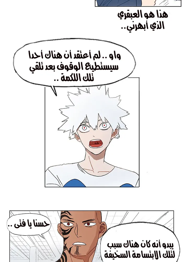 الصفحة 62 من 105