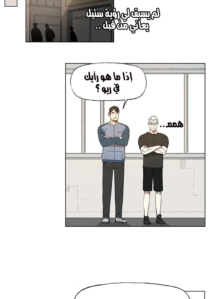 الصفحة 97 من 105