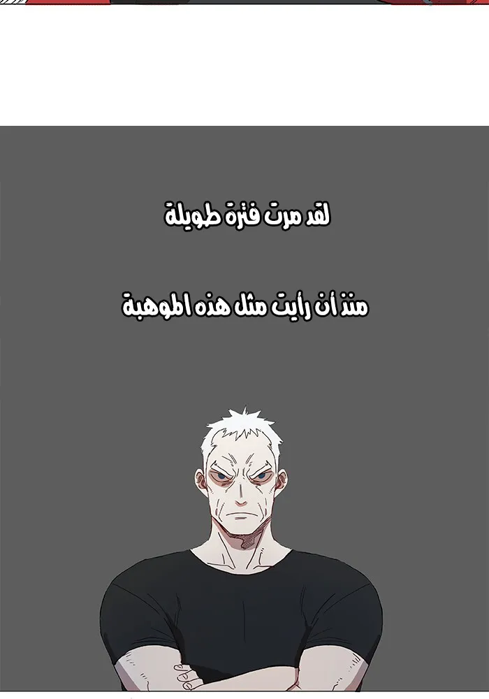 الصفحة 86 من 105
