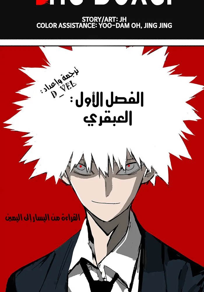 الصفحة 13 من 105