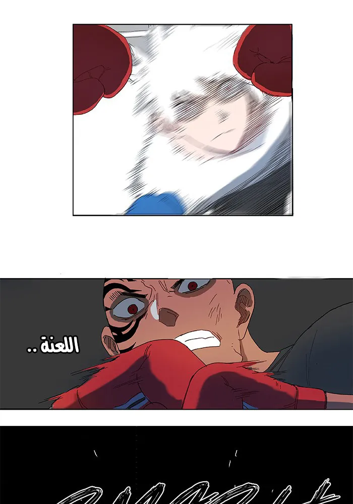الصفحة 78 من 105