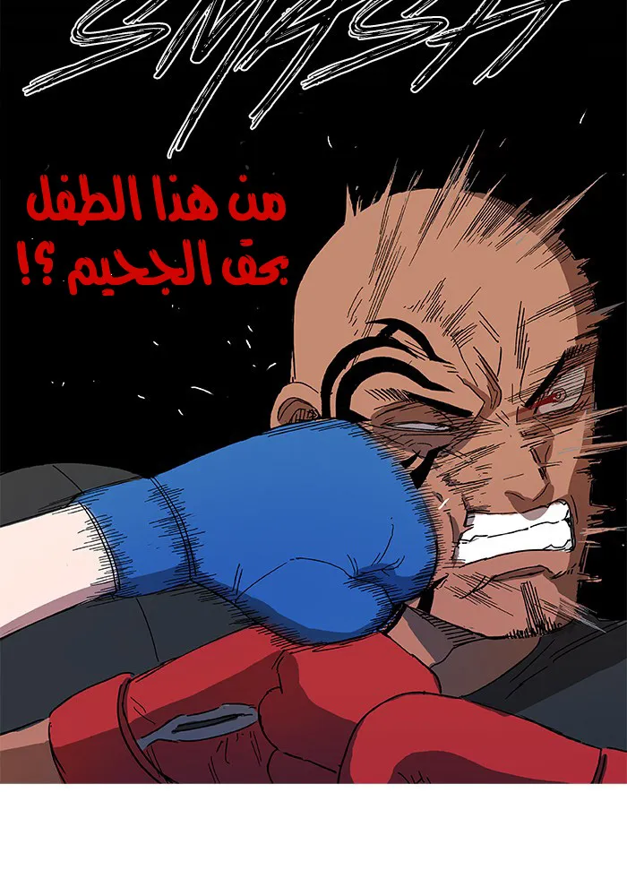 الصفحة 79 من 105