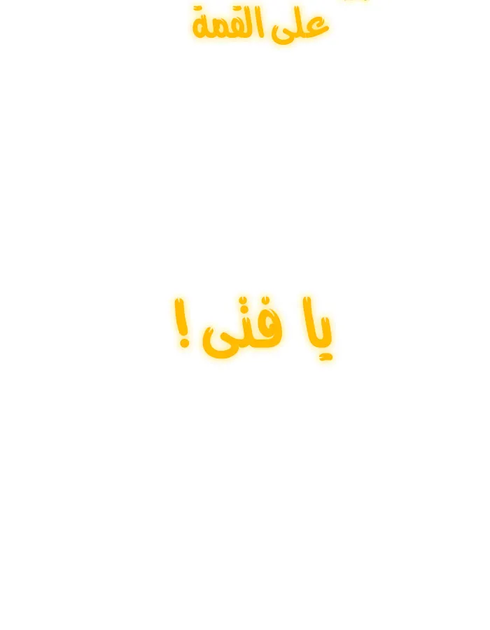 الصفحة 12 من 105