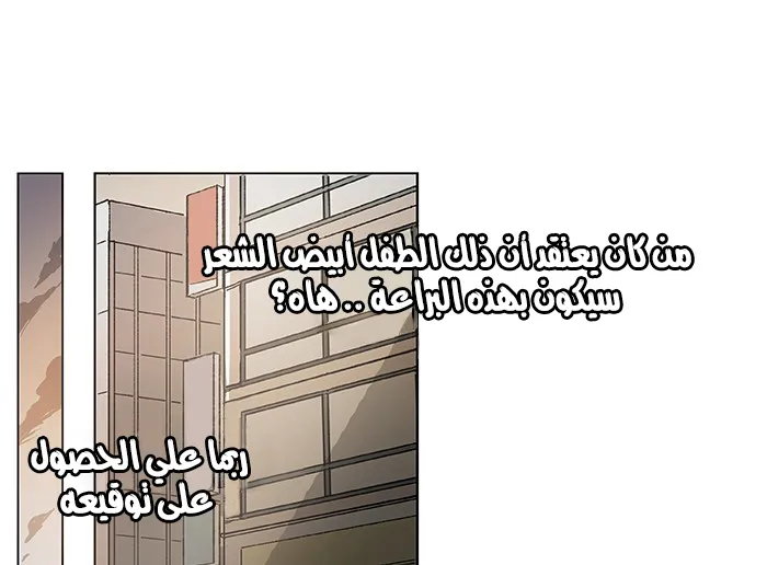 الصفحة 96 من 105