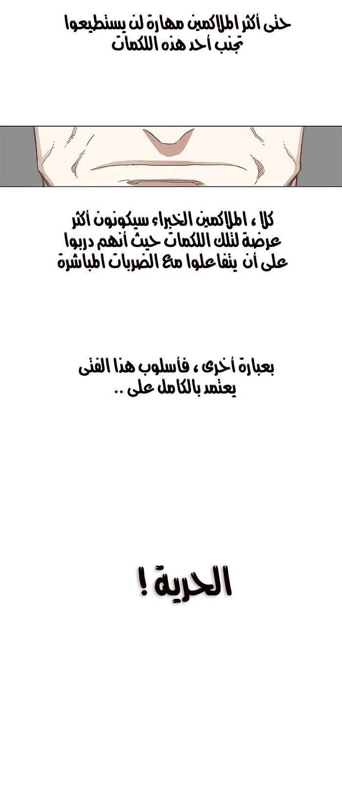 الصفحة 84 من 105