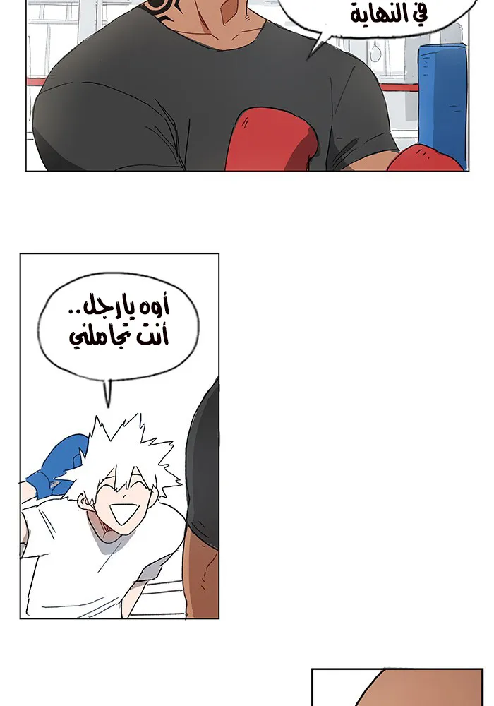 الصفحة 63 من 105