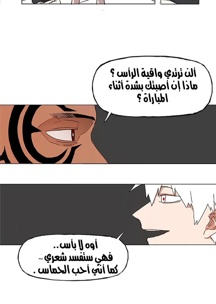 الصفحة 39 من 105