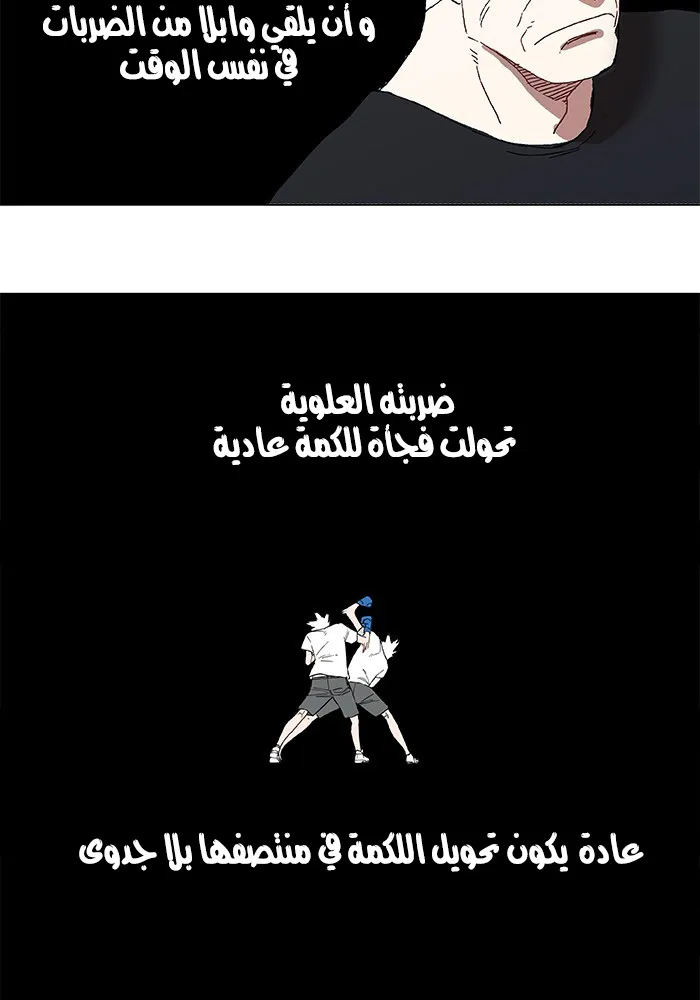 الصفحة 81 من 105