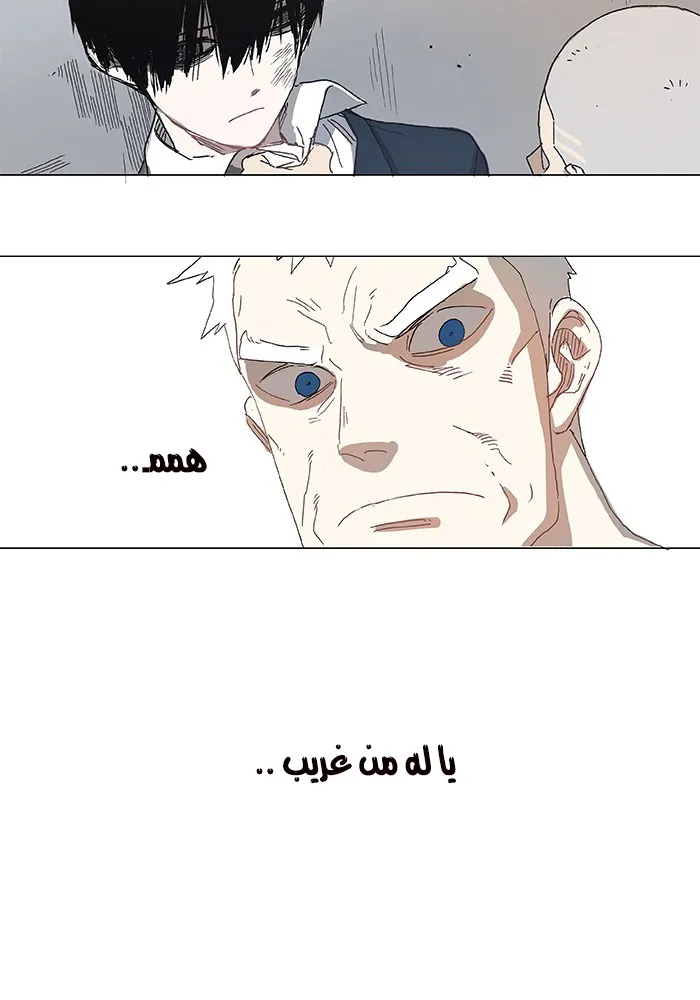 الصفحة 103 من 105