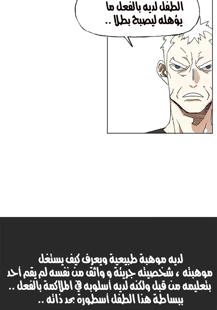 الصفحة 98 من 105