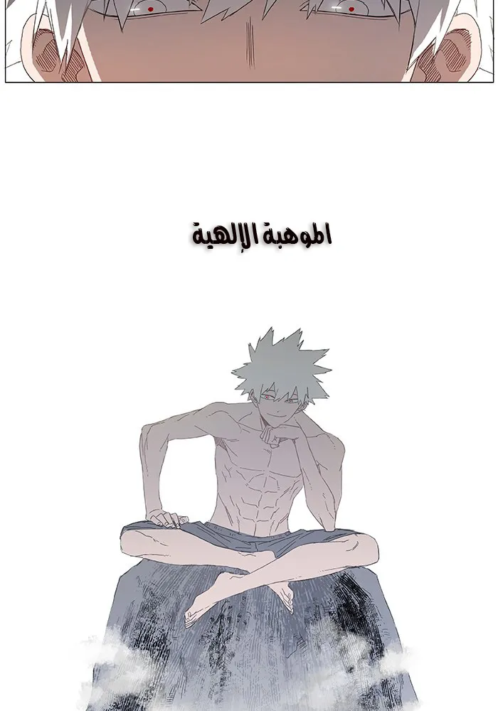 الصفحة 88 من 105