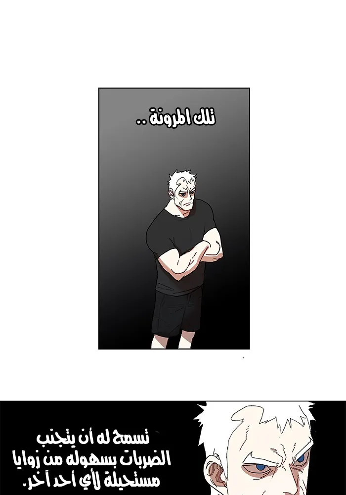 الصفحة 80 من 105