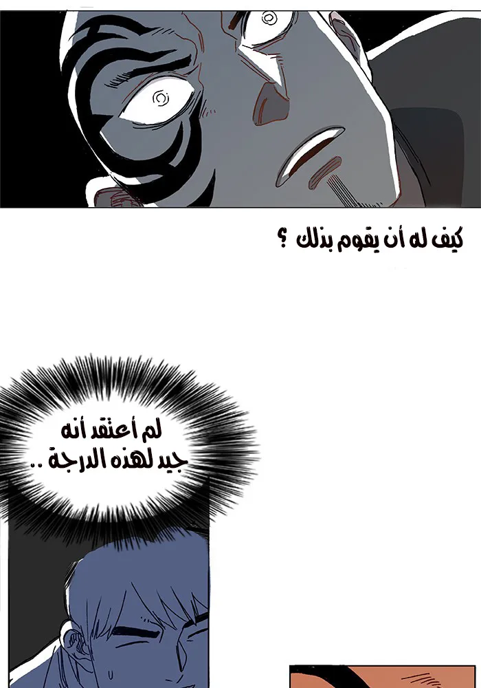 الصفحة 72 من 105