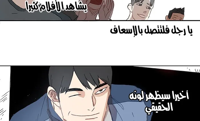الصفحة 45 من 105