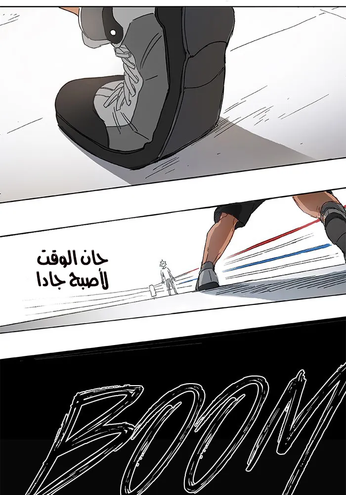الصفحة 65 من 105