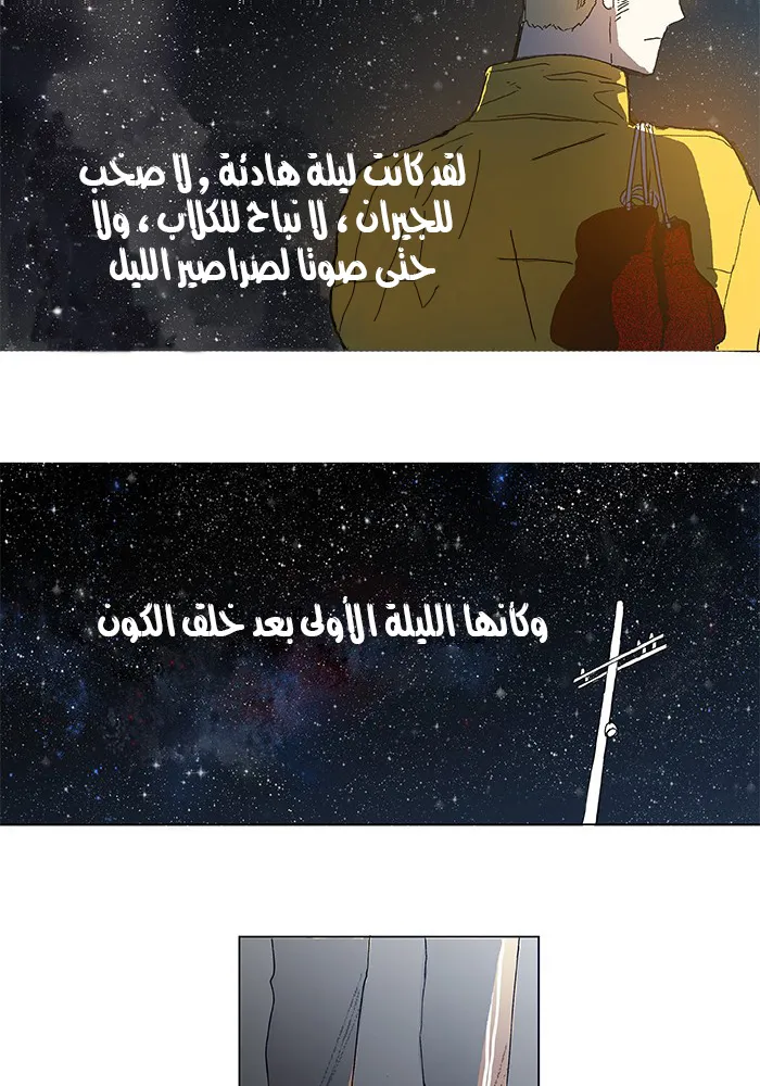 الصفحة 5 من 105