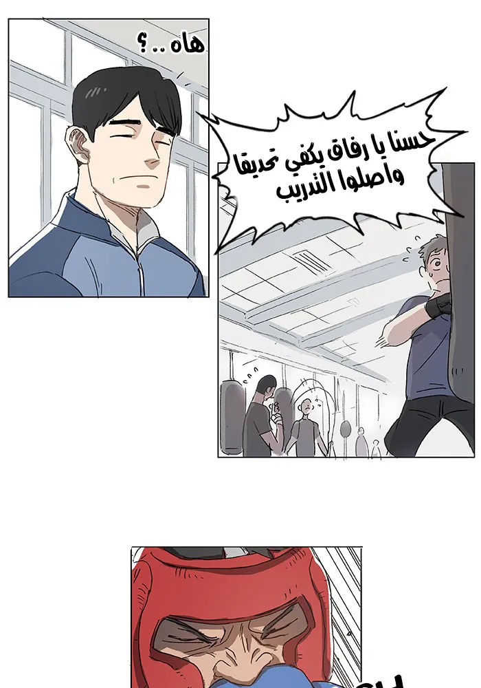 الصفحة 20 من 105