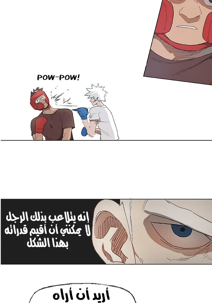 الصفحة 28 من 105