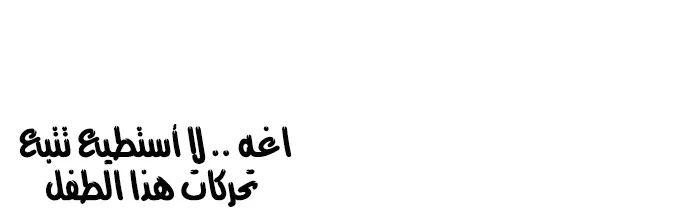 الصفحة 76 من 105