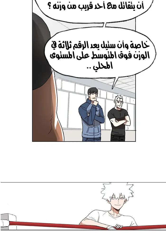 الصفحة 32 من 105