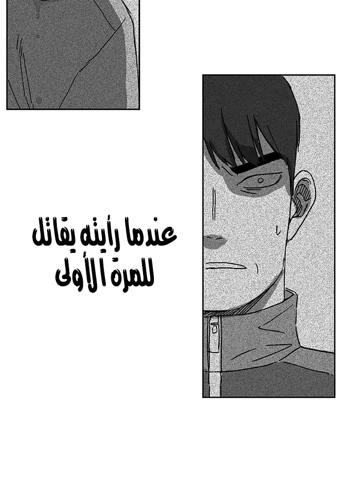 الصفحة 48 من 105