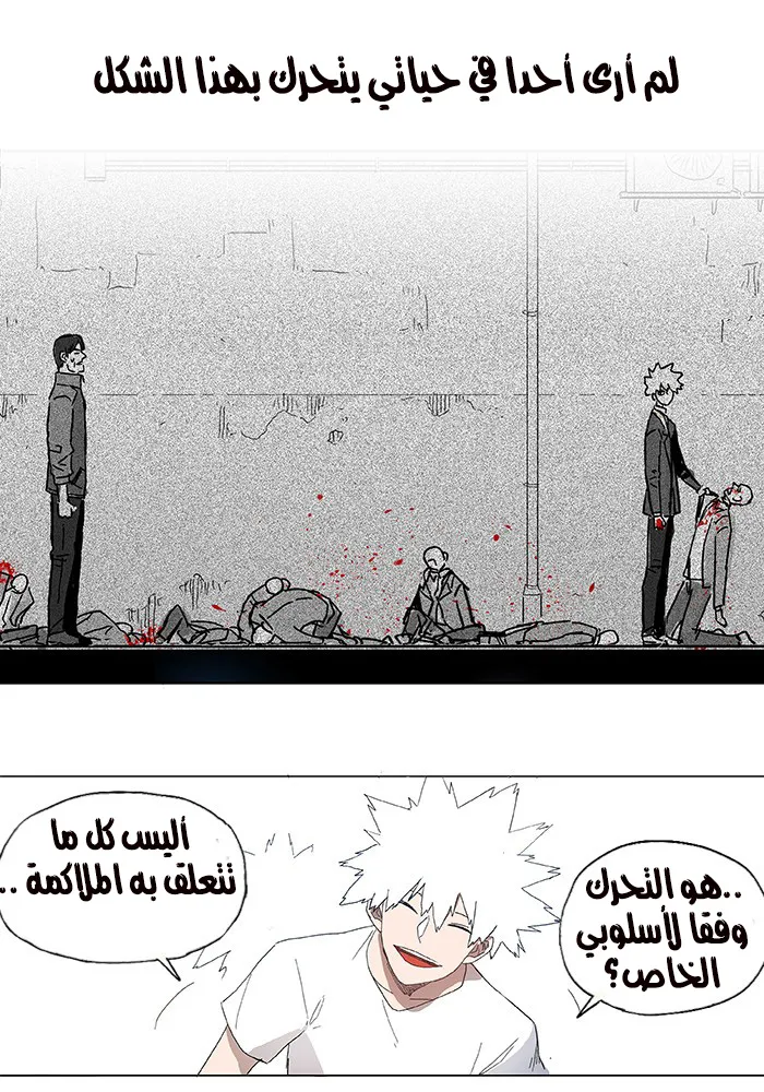 الصفحة 49 من 105