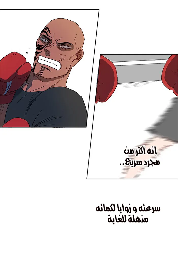 الصفحة 77 من 105
