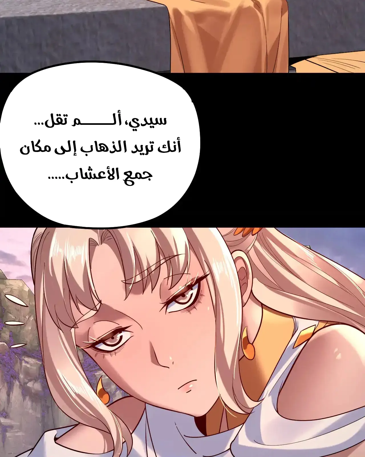 الصفحة 59 من 85