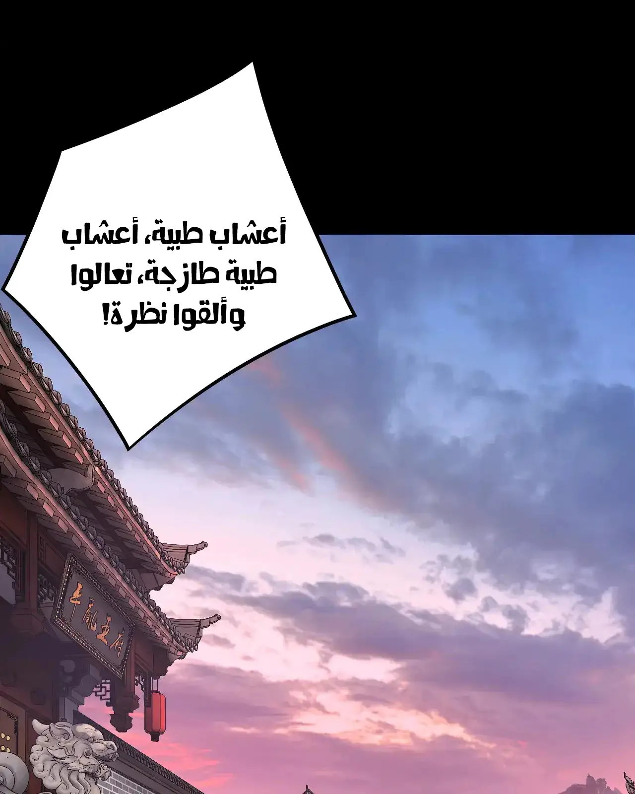 الصفحة 4 من 85