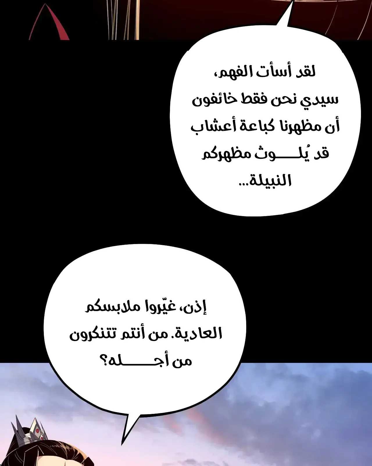 الصفحة 63 من 85