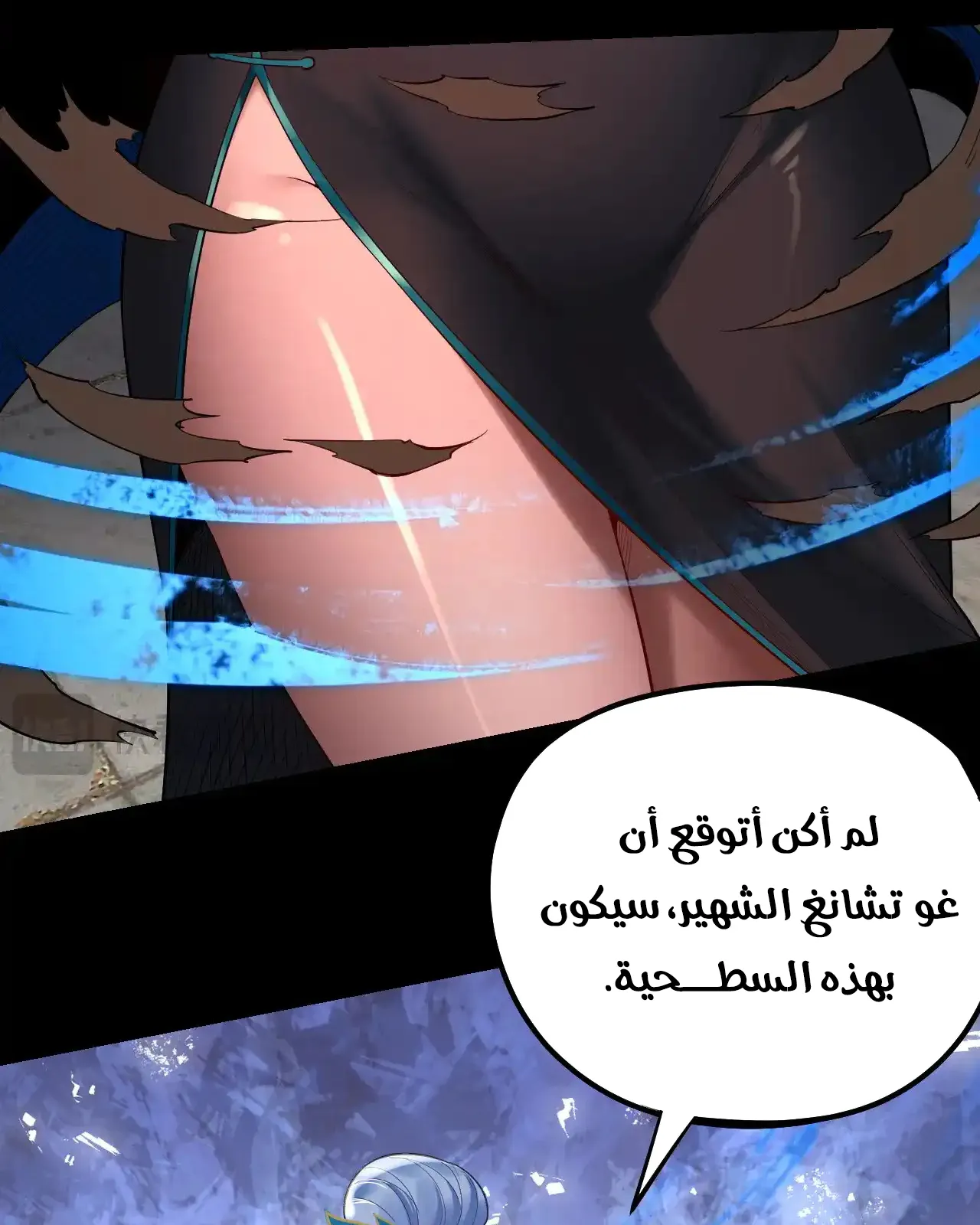 الصفحة 76 من 85
