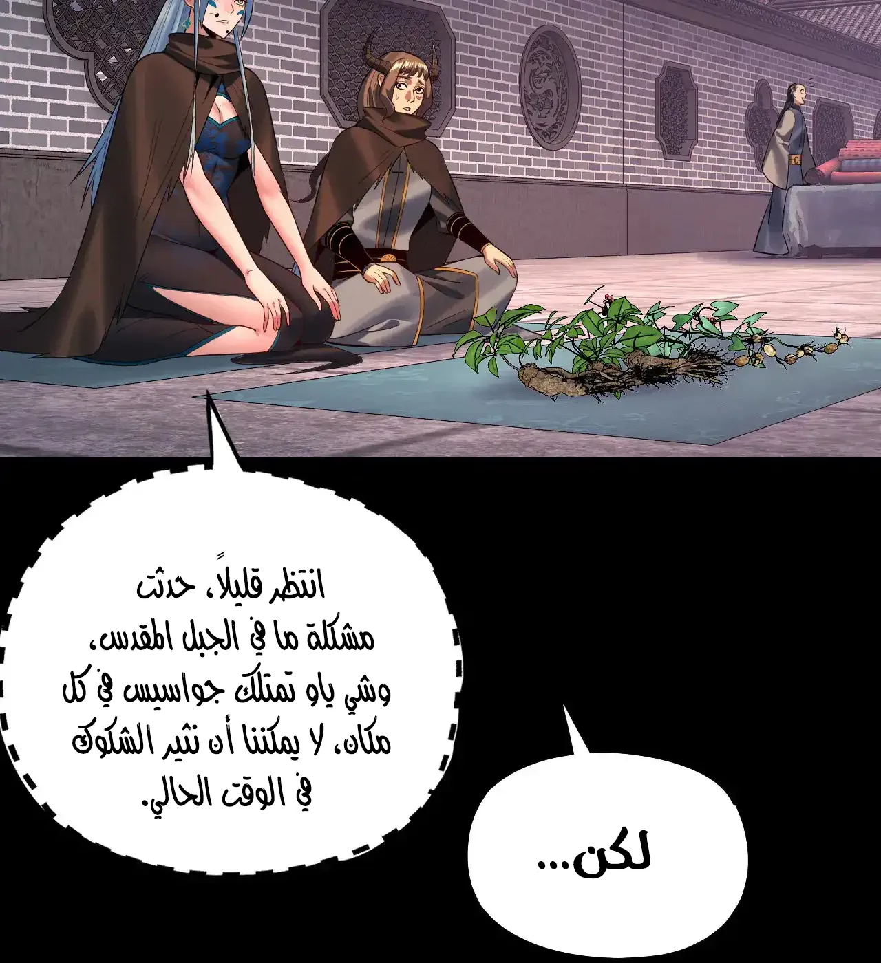 الصفحة 6 من 85