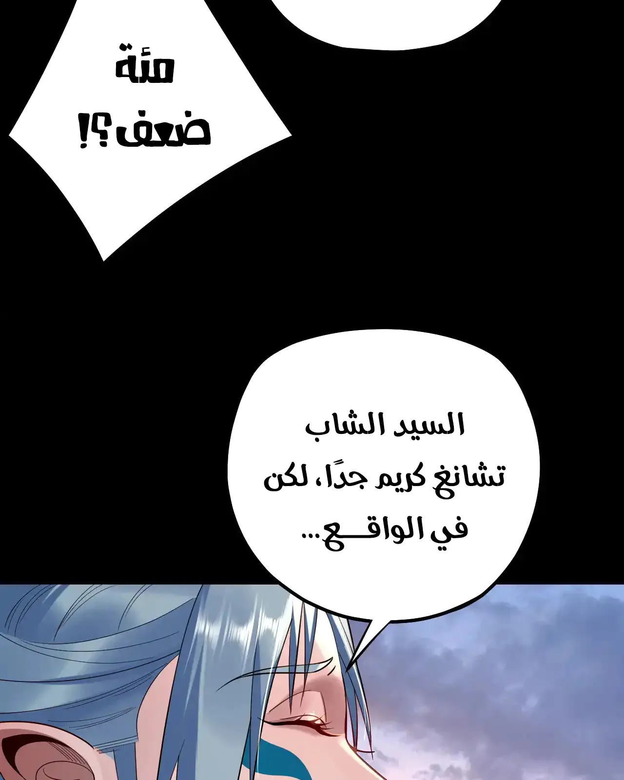 الصفحة 24 من 85
