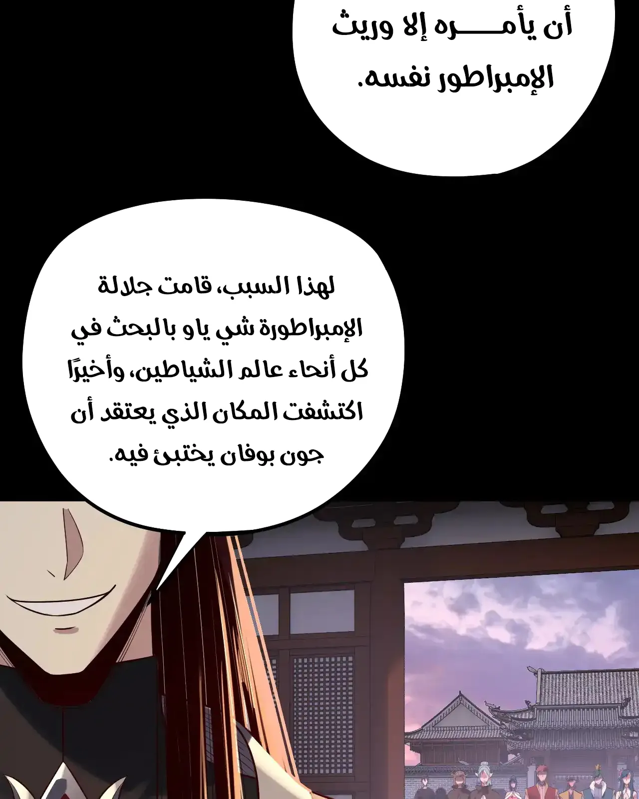 الصفحة 40 من 85