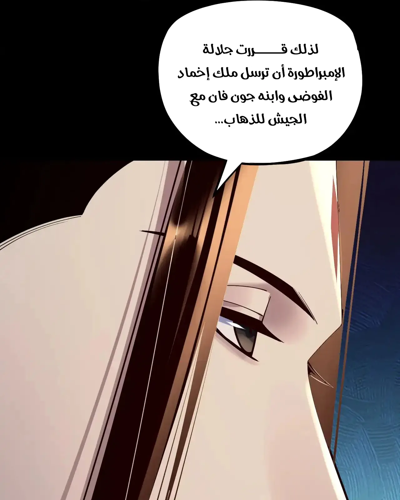 الصفحة 47 من 85
