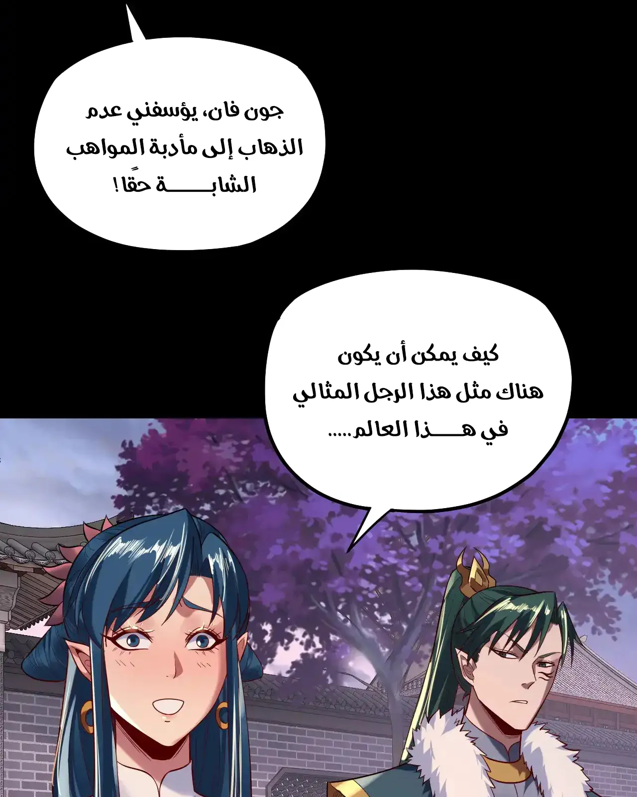 الصفحة 32 من 85