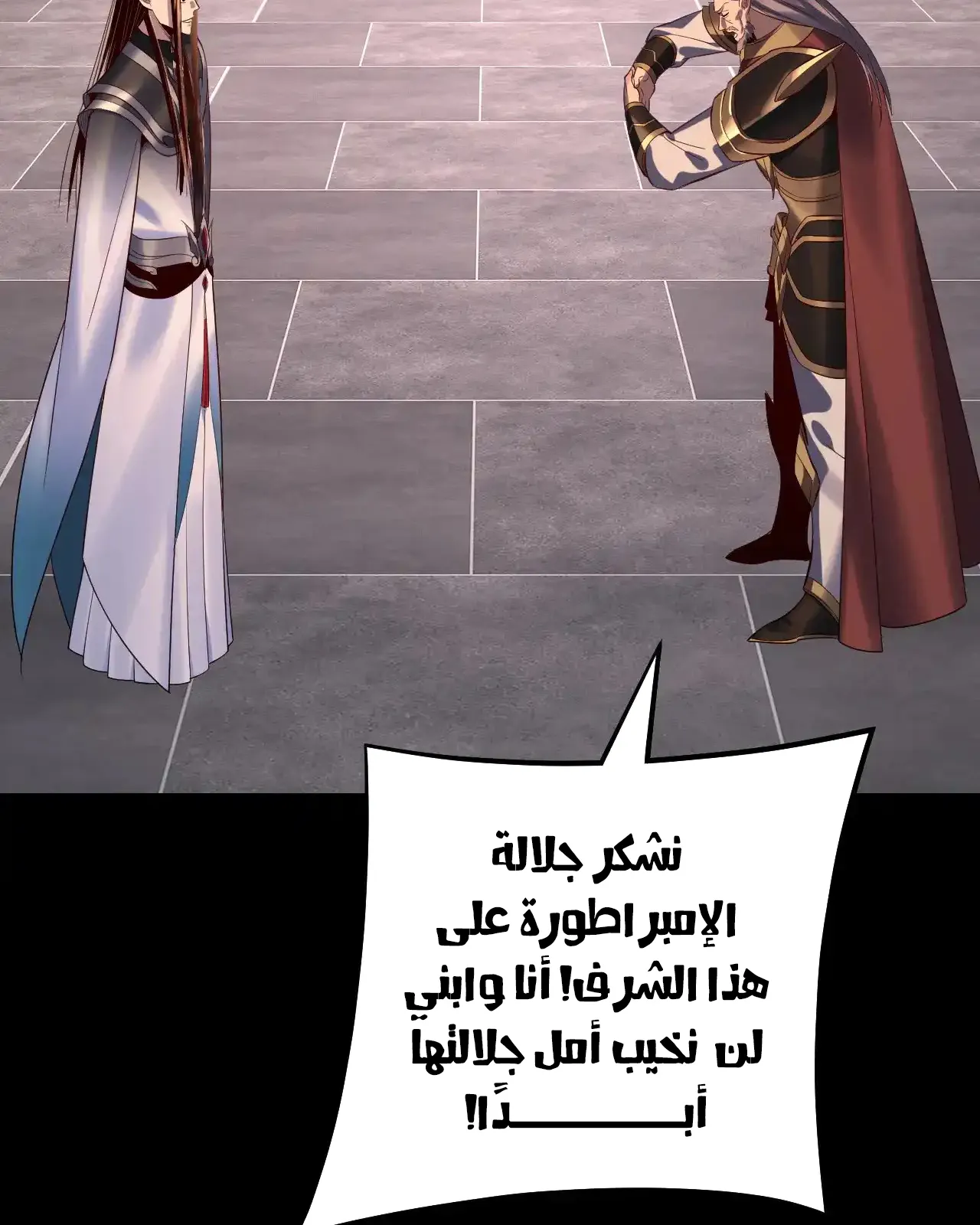 الصفحة 51 من 85