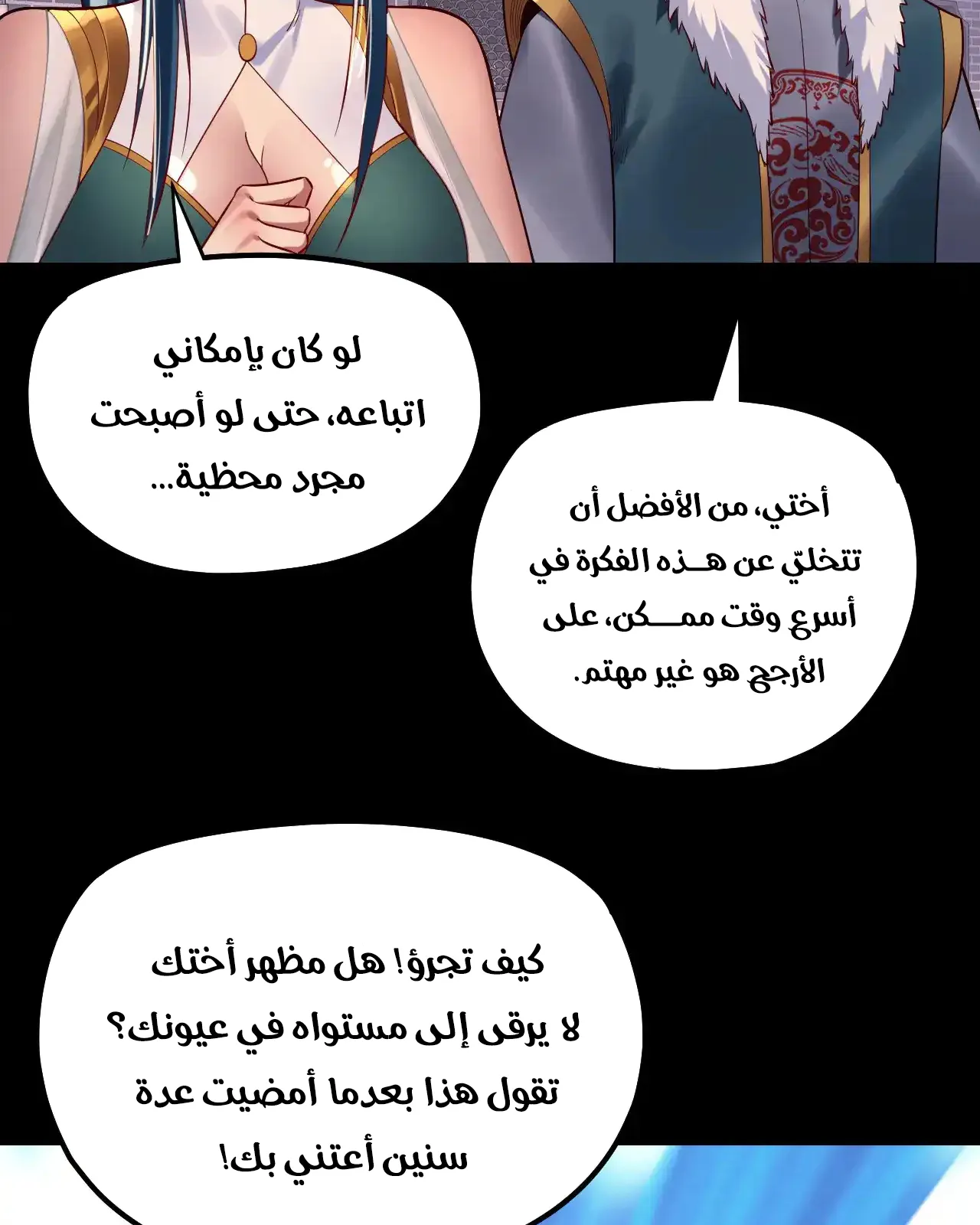 الصفحة 33 من 85