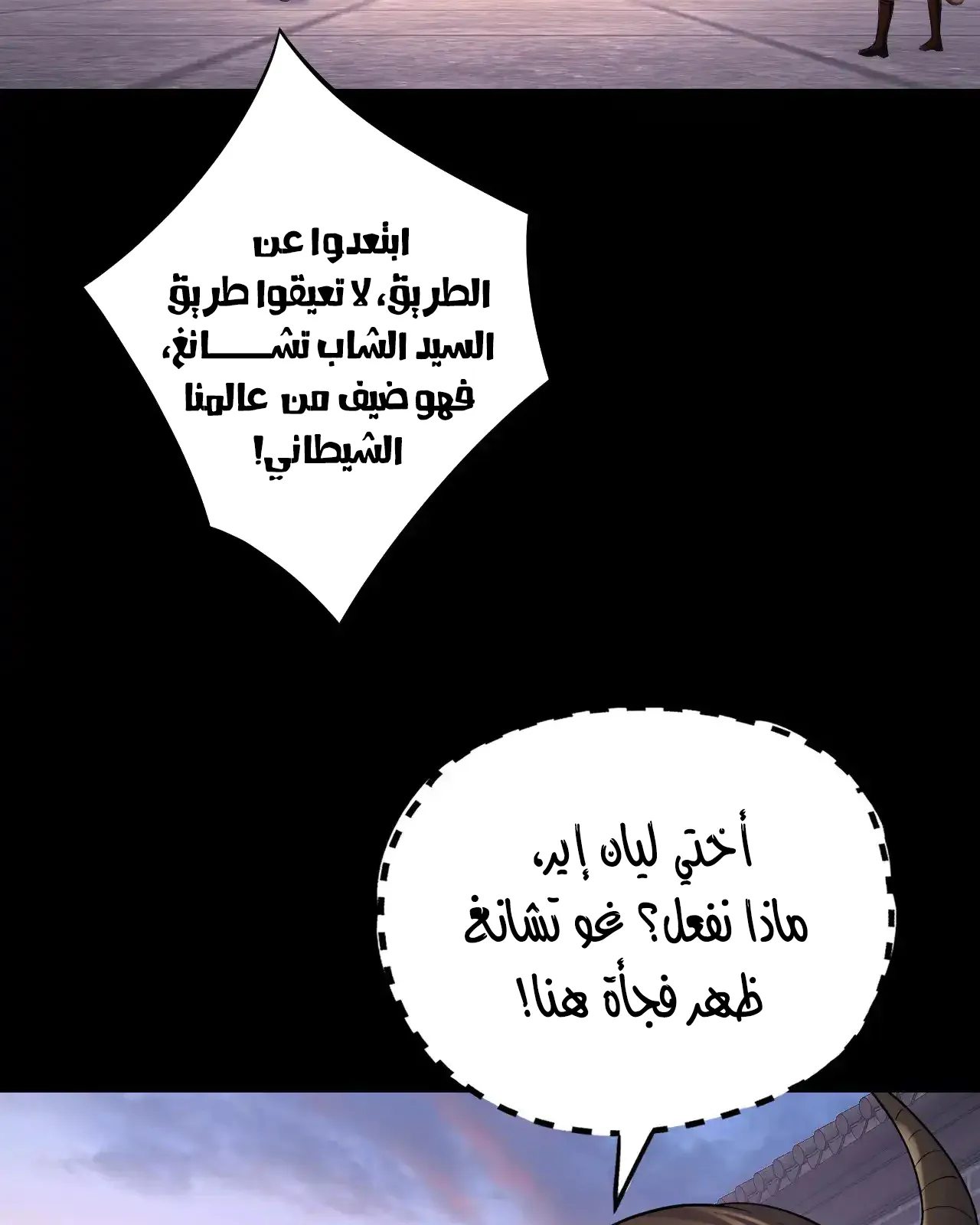 الصفحة 8 من 85
