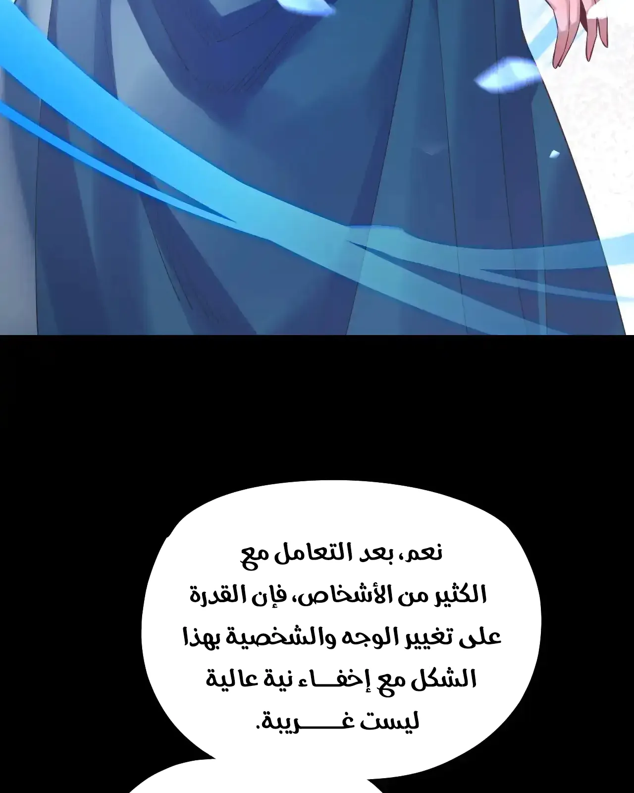 الصفحة 78 من 85