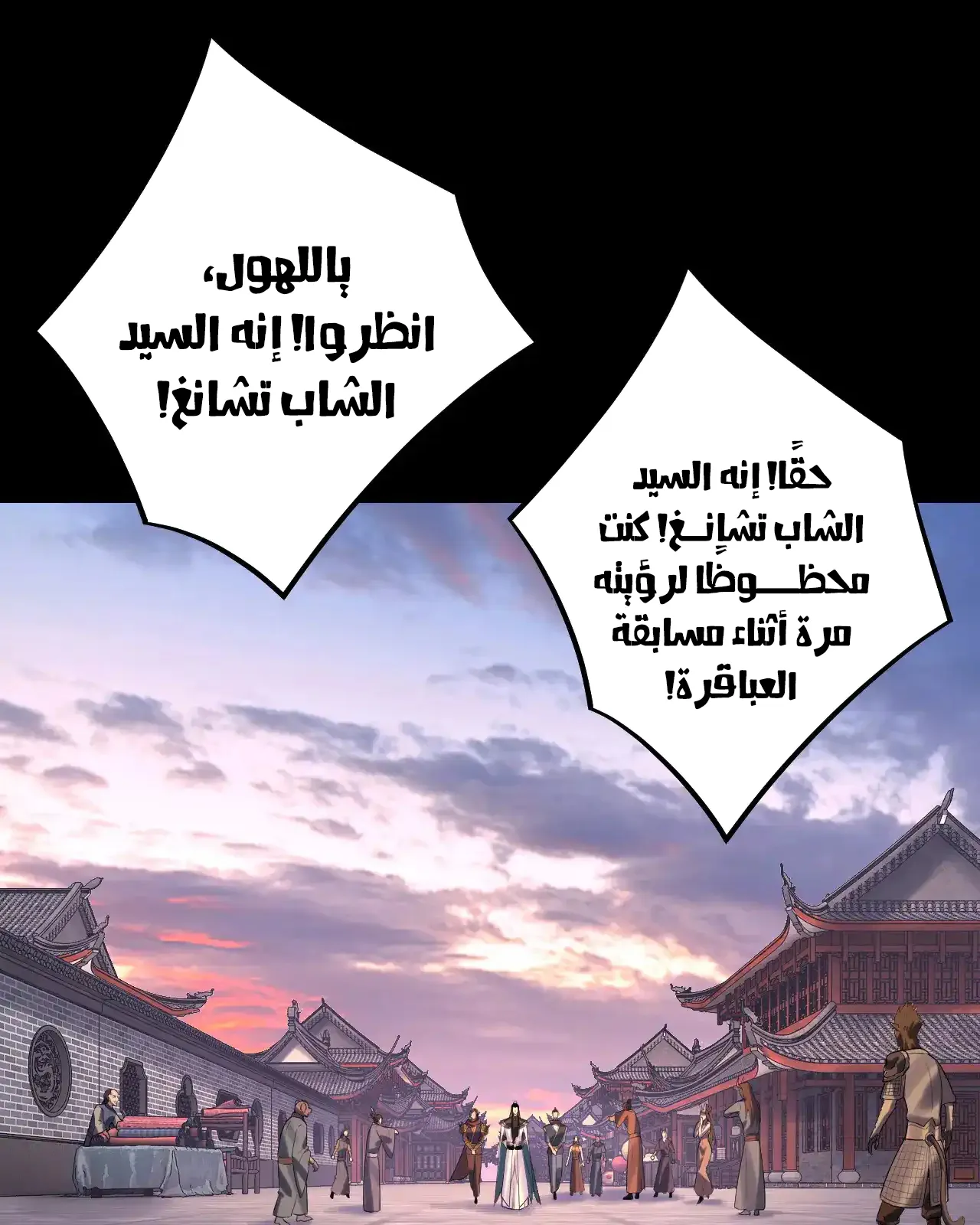 الصفحة 7 من 85