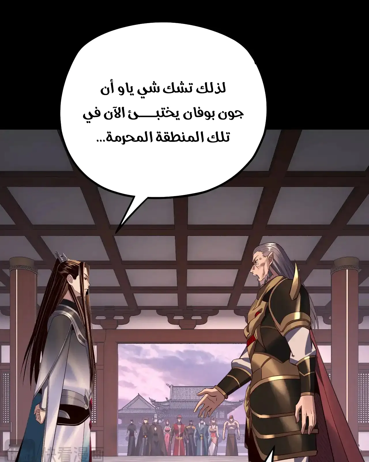 الصفحة 45 من 85