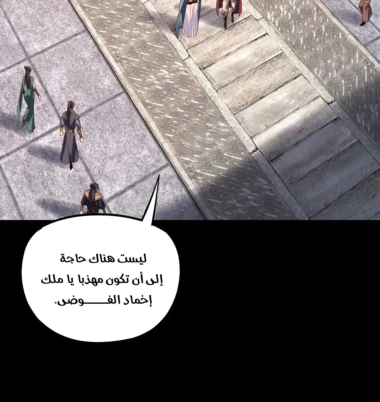 الصفحة 30 من 85