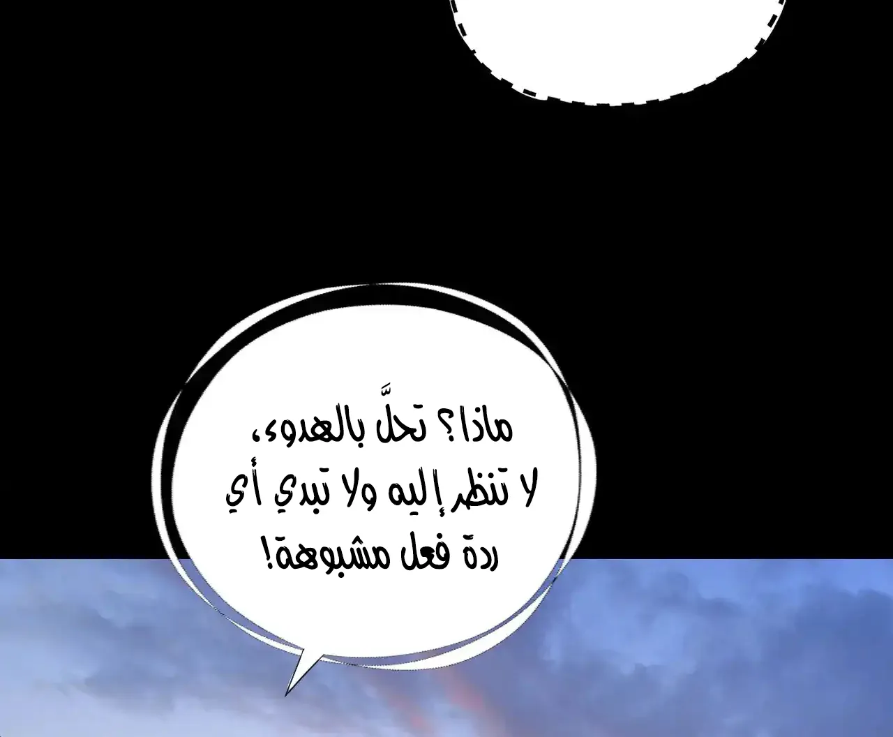 الصفحة 10 من 85
